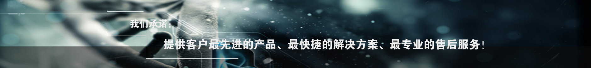 middle-banner
